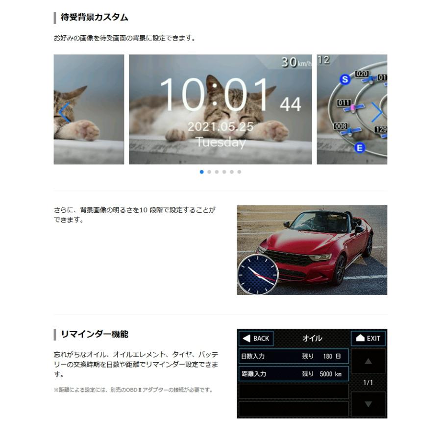 ユピテル レーザー＆ レーダー探知機 YK-1400T 最新地図データ収録 「JMA-520」「JMA-401」対応 無線LAN搭載 日本製＆3年保証 | ユピテル | 11