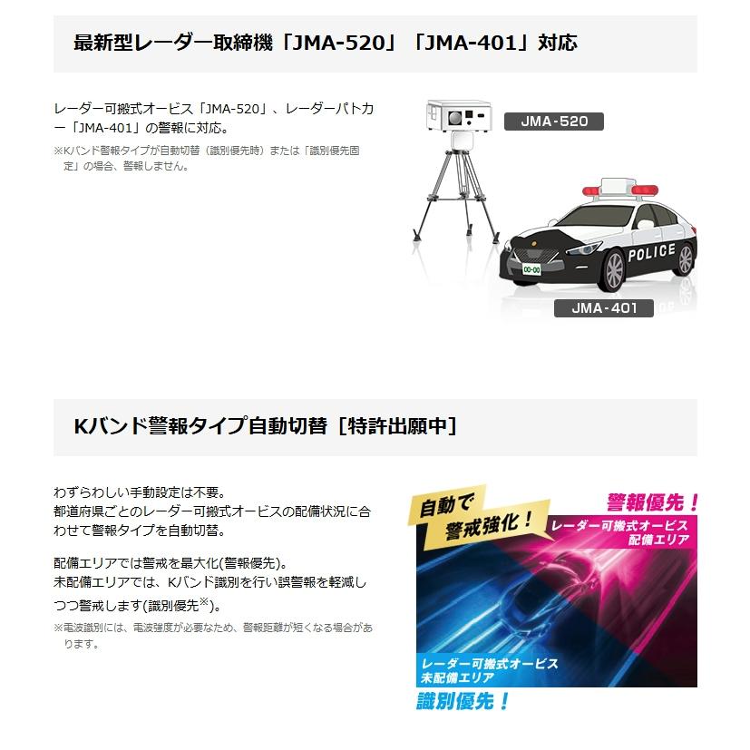 ユピテル（yupiteru） レーザー＆ レーダー探知機 YK-1400T 最新地図