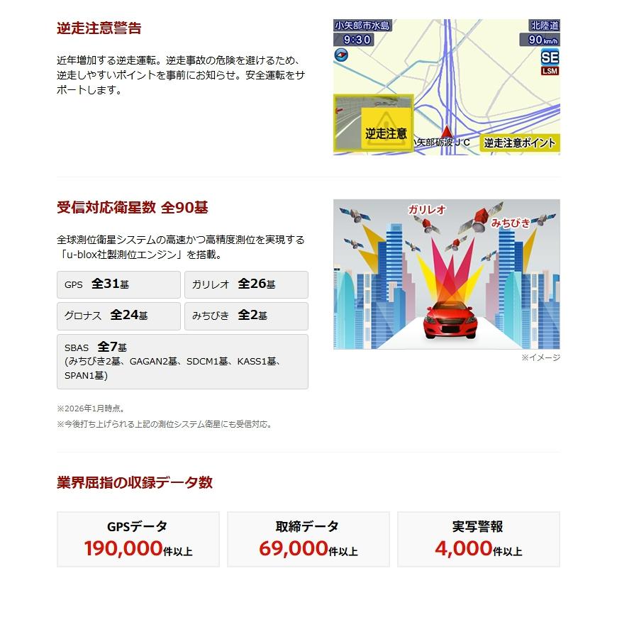 ユピテル（yupiteru） レーザー＆ レーダー探知機 YK-1400T 最新地図