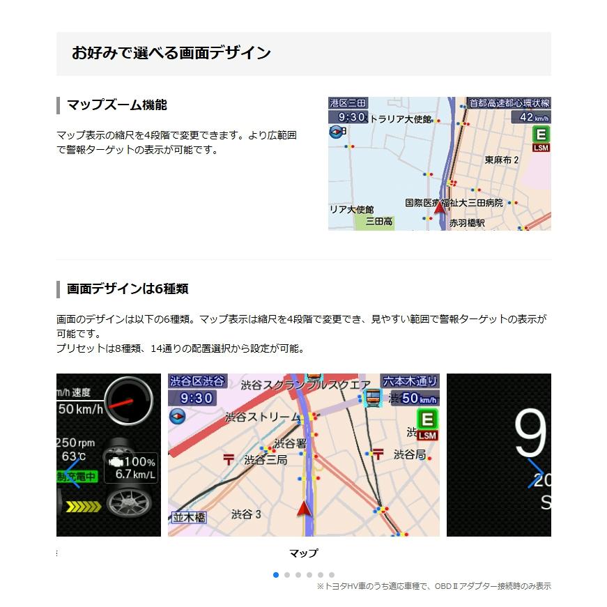 ユピテル（yupiteru） レーザー＆ レーダー探知機 YK-1400T 最新地図