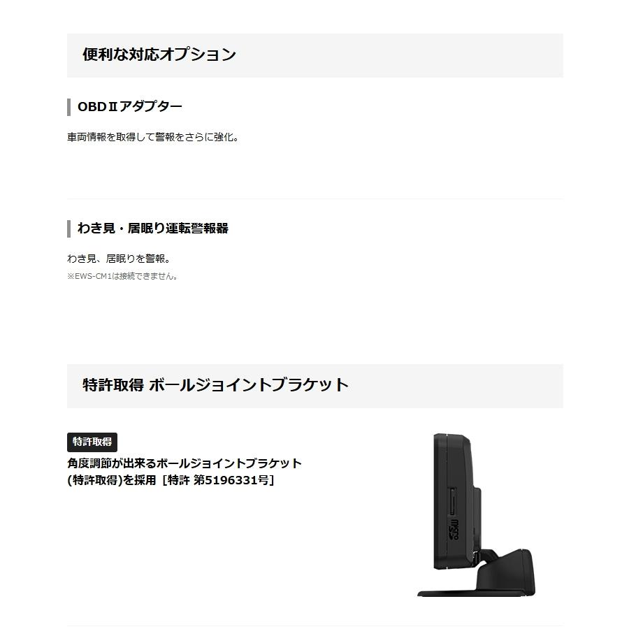 格安！ユピテル日本製　新型レーダー対応・新型レーザー探知機　新型移動オービス対応　フルマップ特許製品 レーザー&レーダー探知機｜製品情報｜Yupiteru(ユピテル)