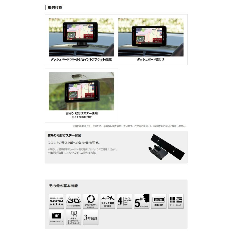ユピテル（yupiteru） レーザー＆ レーダー探知機 YK-110T 最新地図