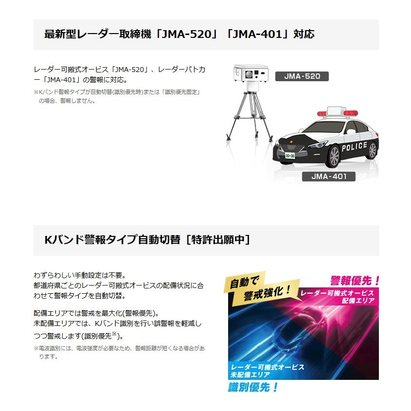 ユピテル（yupiteru） レーザー＆ レーダー探知機 YK-110T 最新地図