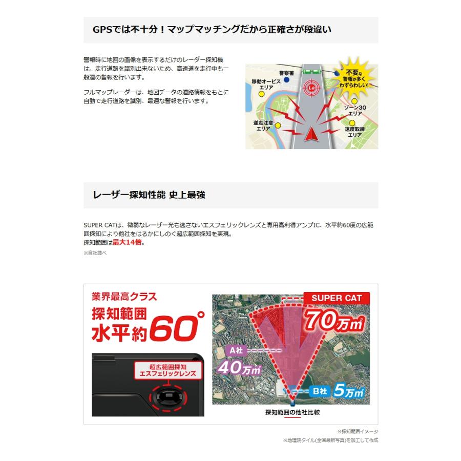 ユピテル（yupiteru） レーザー＆ レーダー探知機 YK-110T 最新地図