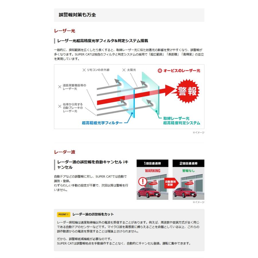 ユピテル（yupiteru） レーザー＆ レーダー探知機 YK-110T 最新地図