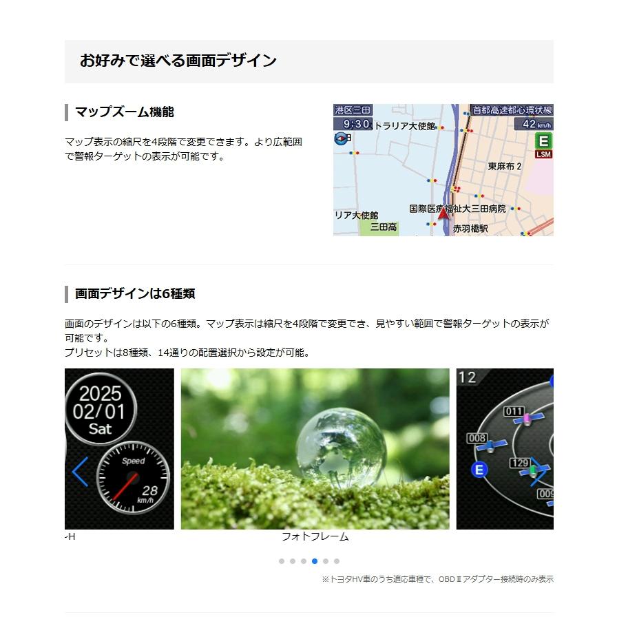 ユピテルレーダー探知機 ユピテル（yupiteru） レーザー＆レーダー探知機 レーザー探知機