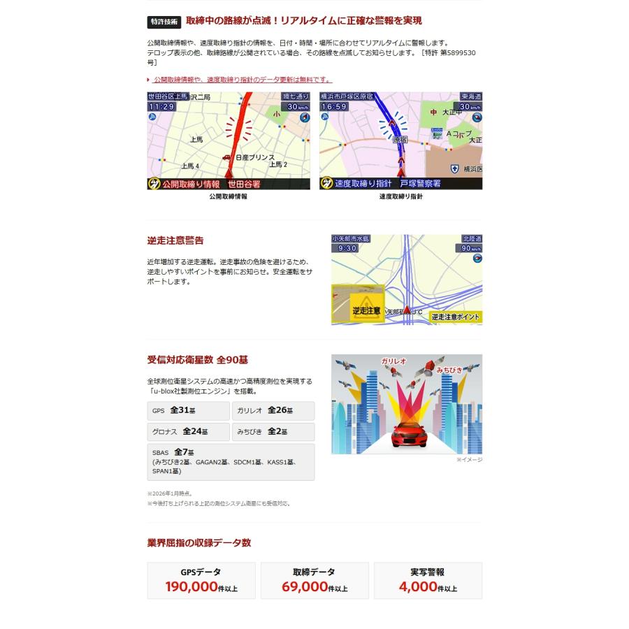 ユピテル（yupiteru） レーザー＆ レーダー探知機 LS740 最新地図