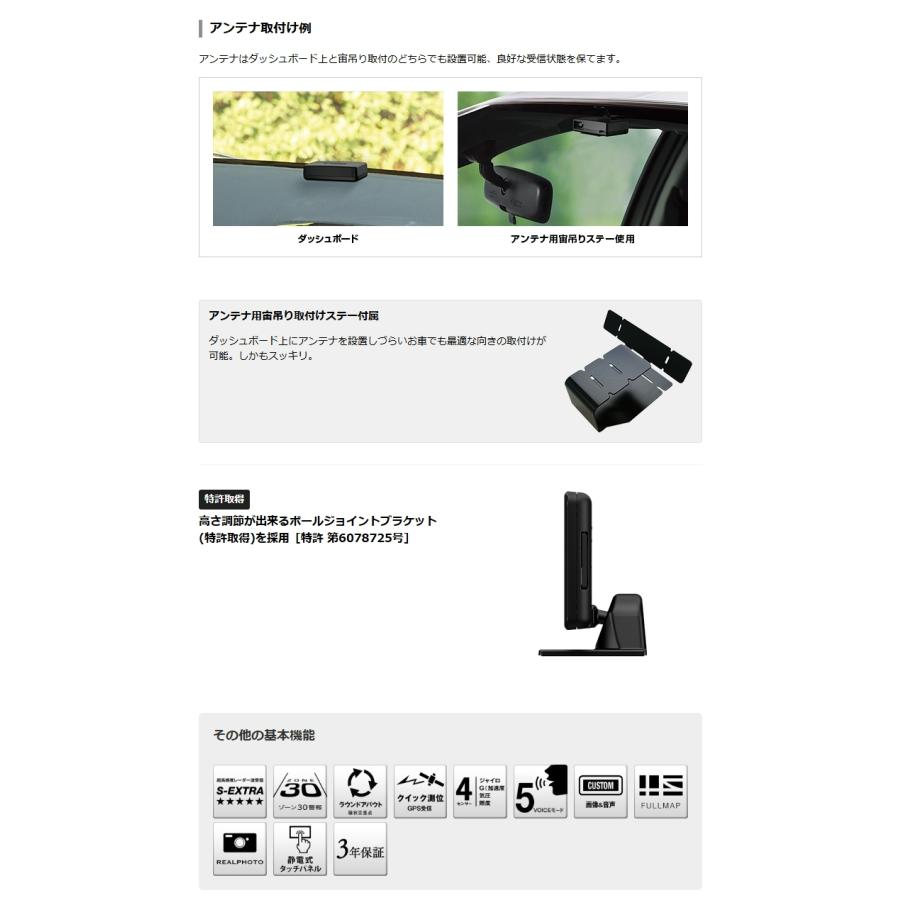 格安！ユピテル日本製　新型レーダー対応・新型レーザー探知機　新型移動オービス対応　フルマップ特許製品 新型レーザー式＆新型レーダー式オービスに対応！ 探知機能が従来比約