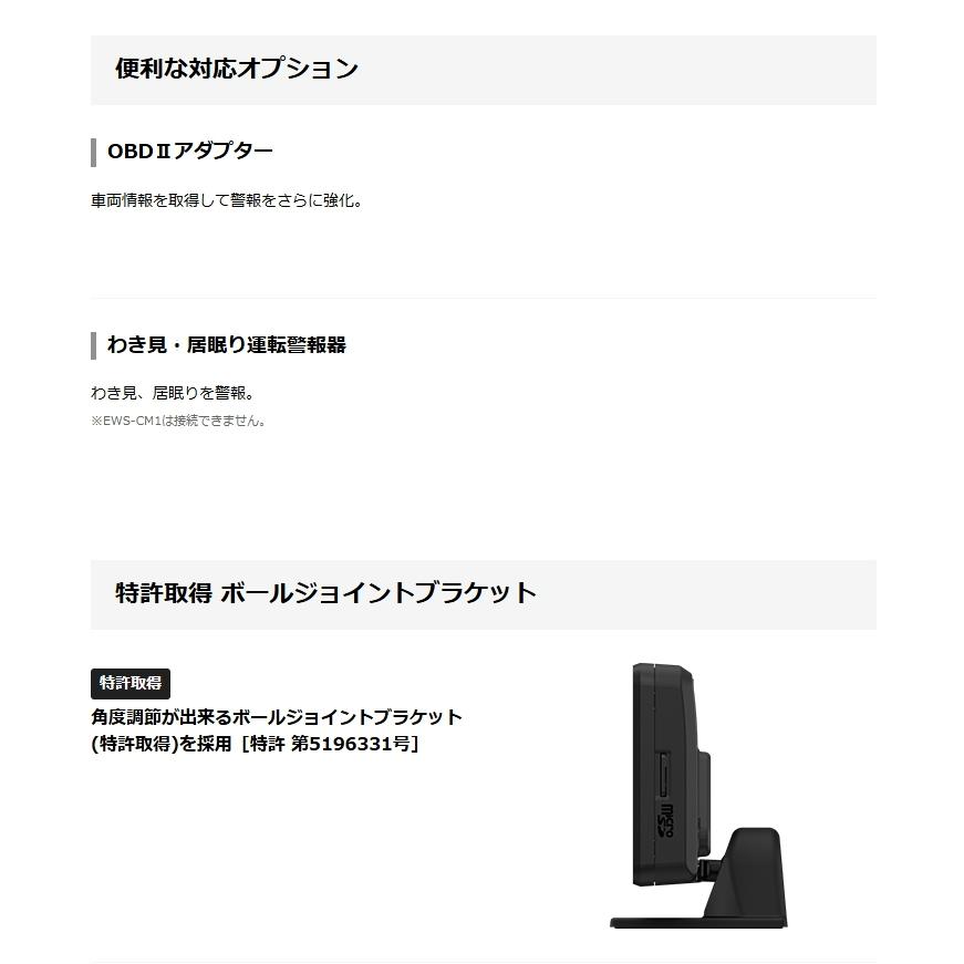 ユピテル（yupiteru） レーザー＆ レーダー探知機 LS600T 最新地図