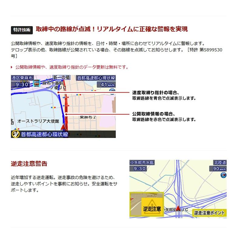 ユピテル（yupiteru） ポイント3倍 レーザー＆ レーダー探知機 LS600T