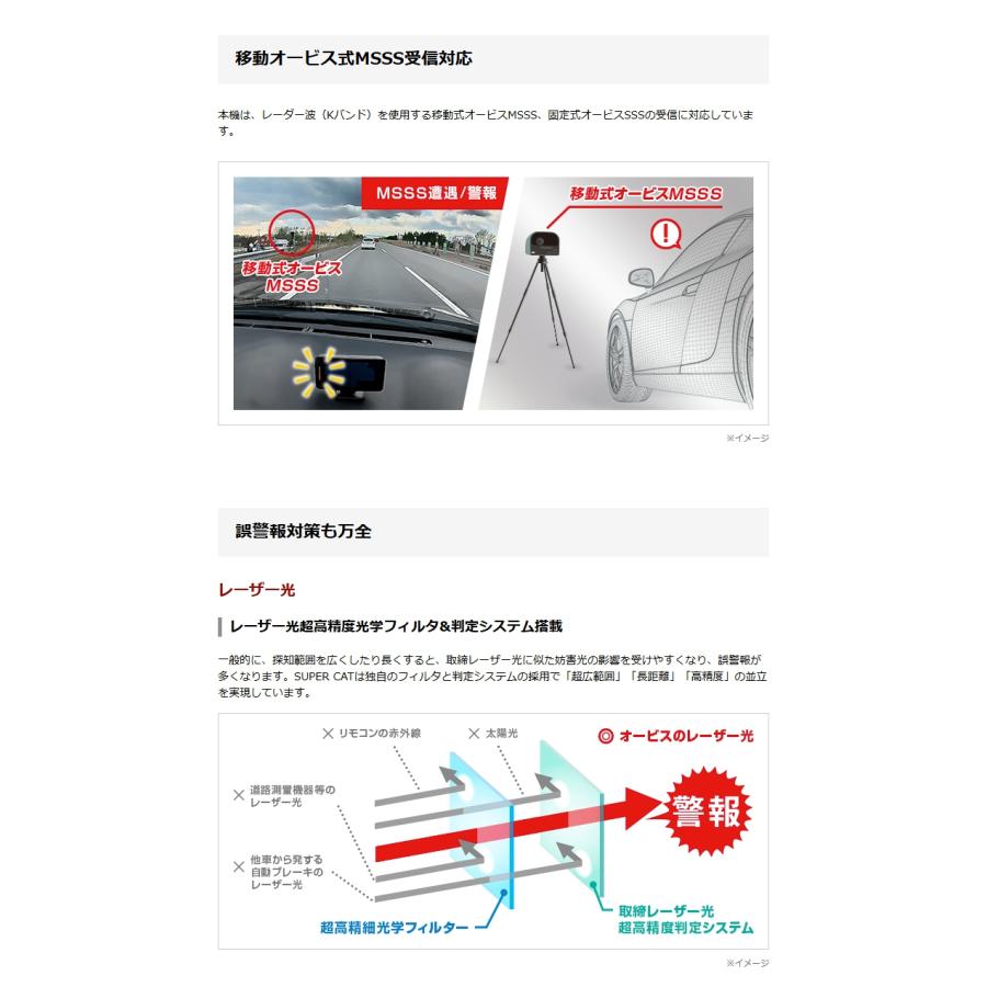ユピテル（yupiteru） 2026年発売【最新地図データ収録 LS550T 