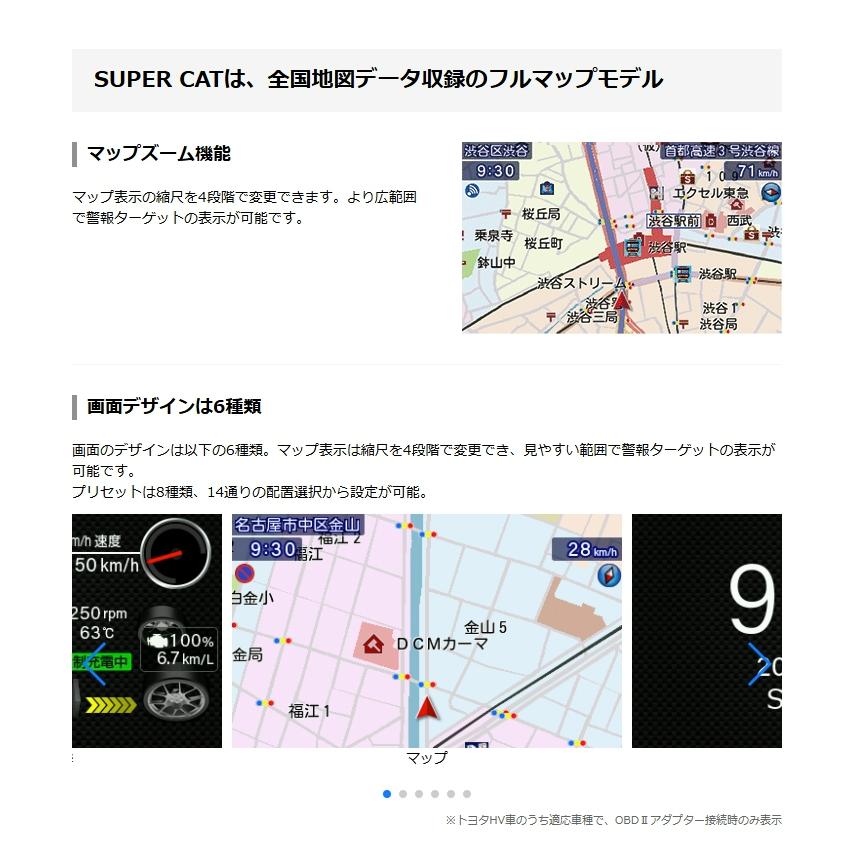 ユピテル（yupiteru） レーザー＆ レーダー探知機 LS550T 最新地図