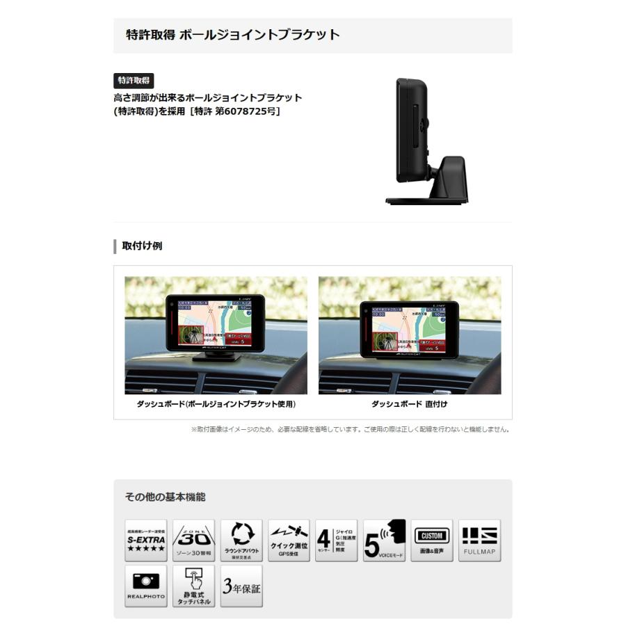 ユピテル（yupiteru） ポイント3倍 レーザー＆ レーダー探知機 LS550T