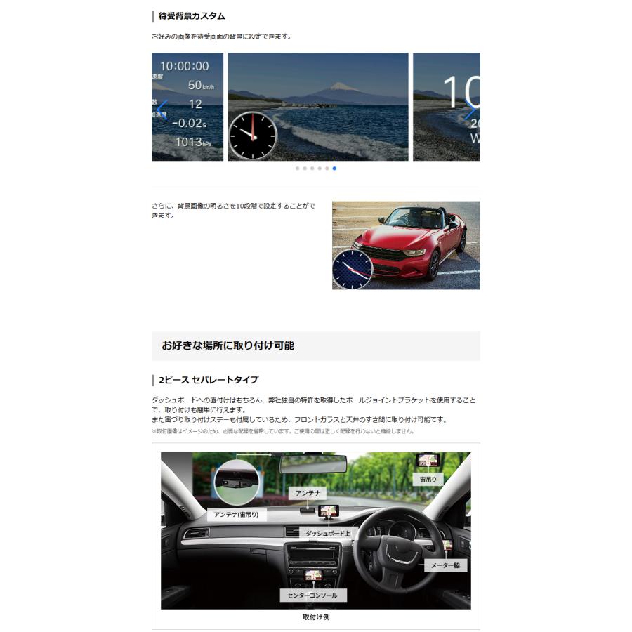 ユピテル（yupiteru） 2026年新製品 レーザー＆ レーダー探知機 YPK
