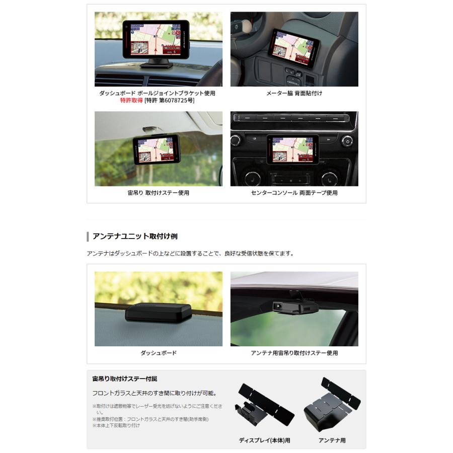 ユピテル（yupiteru） 2026年新製品 レーザー＆ レーダー探知機 YPK