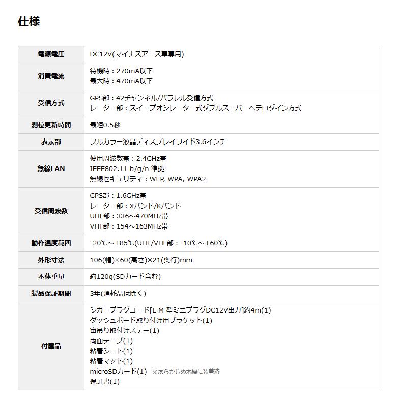 2026年新製品 ユピテル レーザー＆ レーダー探知機 YPK-21ZT 制限速度表示対応 無線LAN搭載 ワンボディタイプ 誤警報削減 | ユピテル | 11