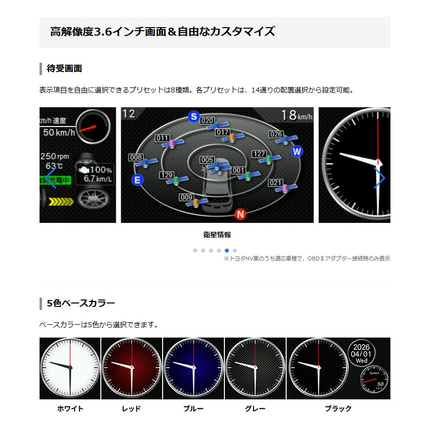 ユピテル（yupiteru） 2026年新製品 レーザー＆ レーダー探知機 YPK