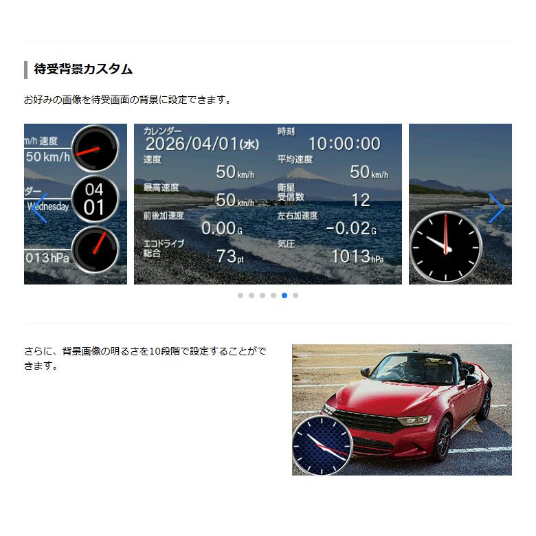 ユピテル（yupiteru） 2026年新製品 レーザー＆ レーダー探知機 YPK