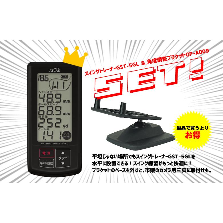 ユピテル ゴルフスイングトレーナー GST-5 GL & 角度調整 ユピテル ゴルフスイングトレーナー GST-5 GL & 角度調整
