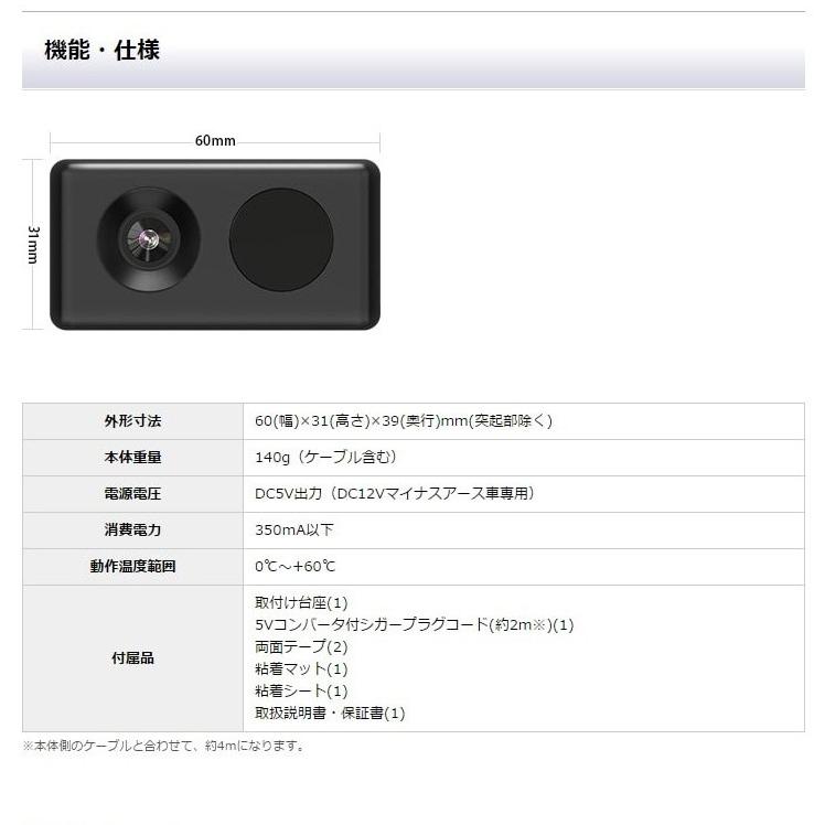 ユピテル（yupiteru） わき見・居眠り運転警報器 OKITE(オキテ) EWS