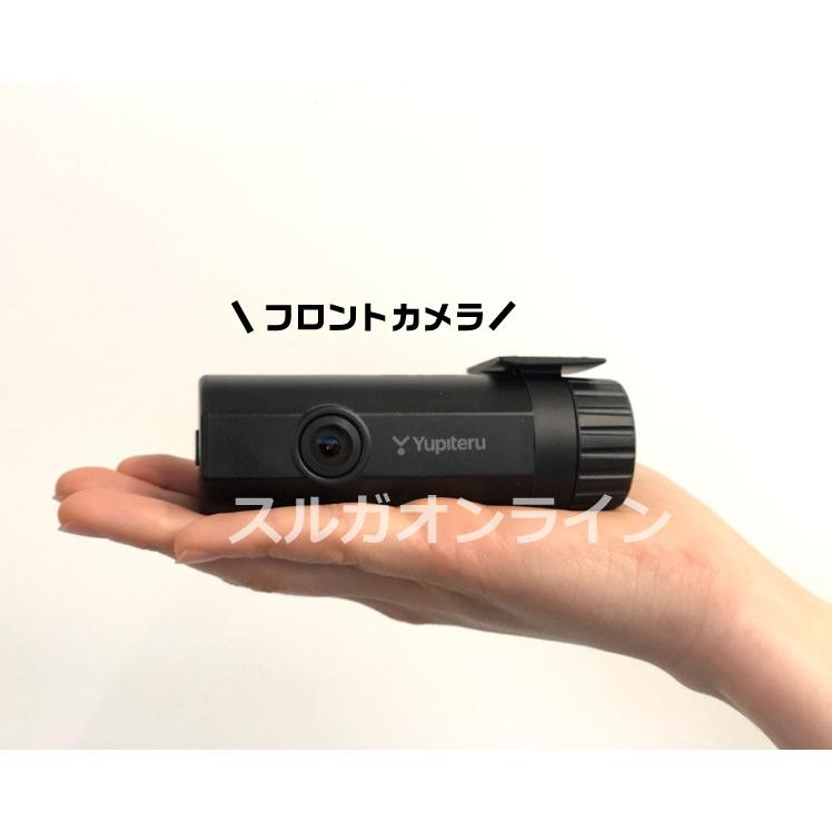 前後2カメラ ドライブレコーダー ユピテル Dry Tw9100d 前後ともfull Hd高画質 リアstarvis搭載 広角 電源直結モデル スルガオンライン 通販 Yahoo ショッピング