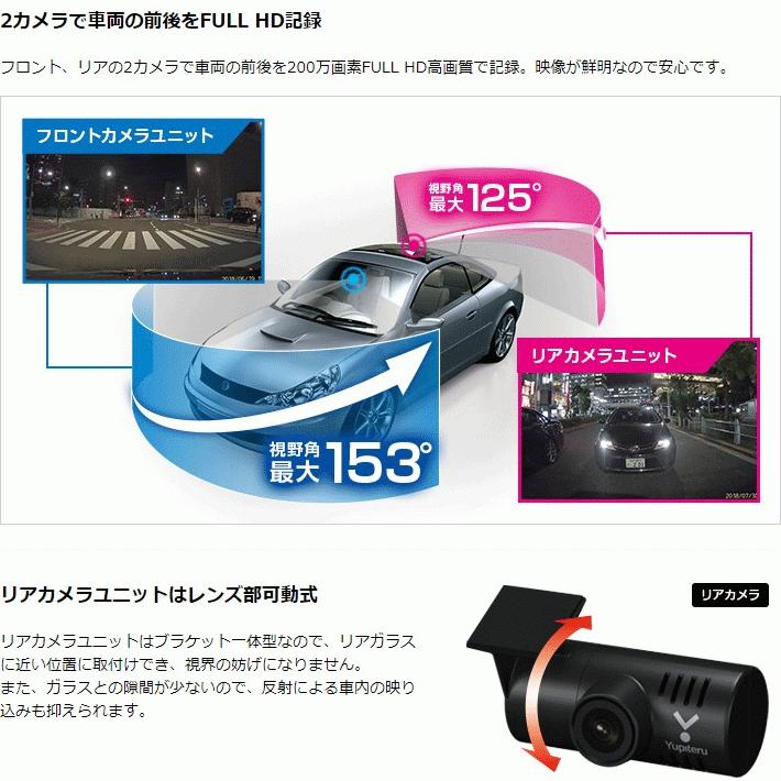 21年ファッション福袋 Fullhd Dry Tw8500d ドライブレコーダー 前後2カメラ ユピテル ドライブレコーダー Bris Dp Ua