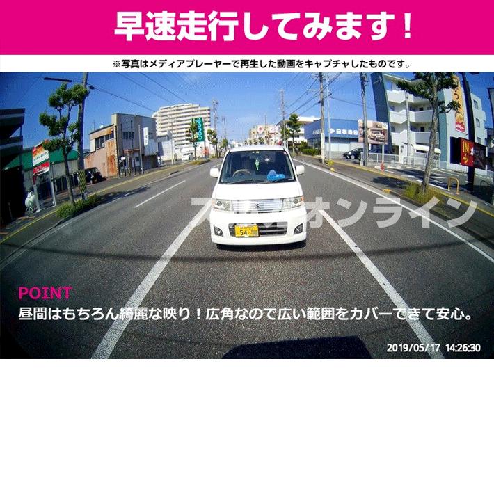 ユピテル あおり運転に効果絶大:リア専用ドライブレコーダー ユピテル あおり運転に効果絶大:リア専用ドライブレコーダー