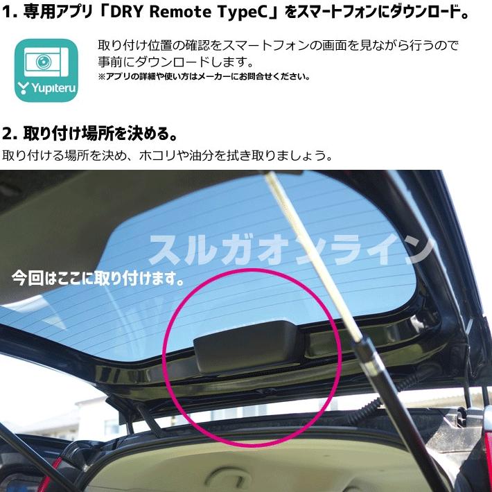 ユピテル あおり運転に効果絶大:リア専用ドライブレコーダー ユピテル あおり運転に効果絶大:リア専用ドライブレコーダー
