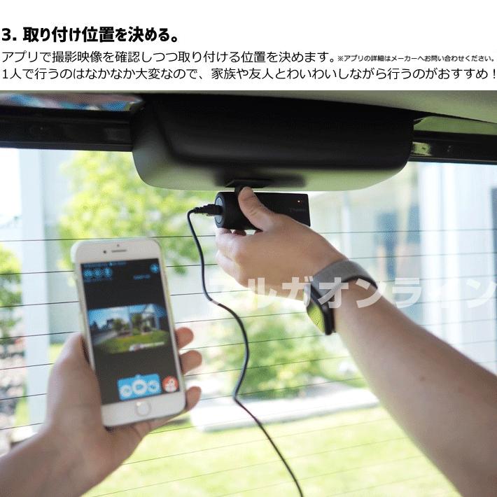ユピテル あおり運転に効果絶大:リア専用ドライブレコーダー ユピテル あおり運転に効果絶大:リア専用ドライブレコーダー
