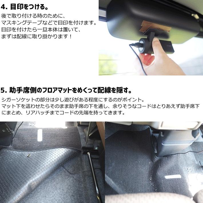 ユピテル あおり運転に効果絶大:リア専用ドライブレコーダー ユピテル あおり運転に効果絶大:リア専用ドライブレコーダー