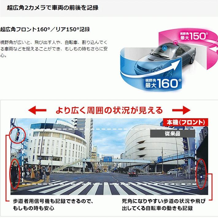 スーパーセールスーパーセール前後2カメラ ドライブレコーダー