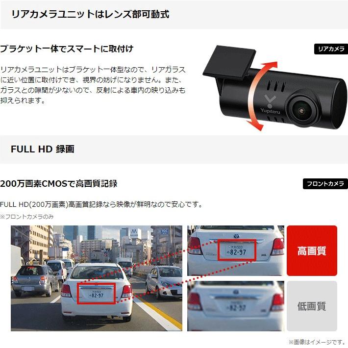 ポイント5倍 特別価格 前後2カメラ ドライブレコーダー ユピテル Dry Tw7600dp 超広角 Full Hd高画質録画 Gps Hdr搭載 電源直結モデル 常時 衝撃録画 スルガオンライン 通販 Yahoo ショッピング