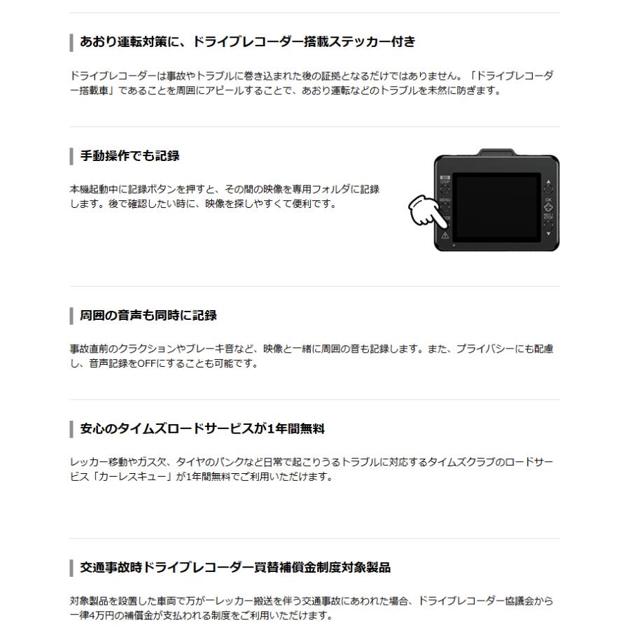 ユピテル（yupiteru） ドライブレコーダー 前後 DRY-TW7550d Full HD高