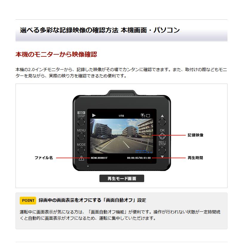 ユピテル（yupiteru） ドライブレコーダー 前後 DRY-TW7550d Full HD高