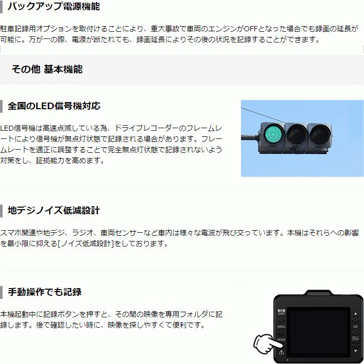 新製品 新発売 ドライブレコーダーユピテル Sn St30p 夜間も鮮明starvis搭載 Super Nightモデル Gps Gセンサー Hdr搭載 Fullhd 超広角 スルガオンライン 通販 Yahoo ショッピング