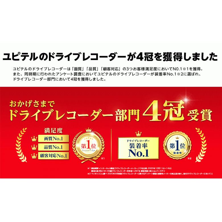 新製品 新発売 ドライブレコーダーユピテル Sn St30p 夜間も鮮明starvis搭載 Super Nightモデル Gps Gセンサー Hdr搭載 Fullhd 超広角 スルガオンライン 通販 Yahoo ショッピング