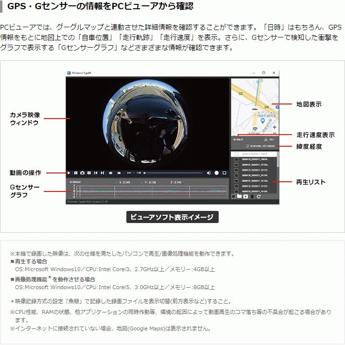 ユピテル Q-21 全周囲360°ドライブレコーダー マルミエ marumie Q-21｜全周囲360°ドライブレコーダー｜Yupiteru(ユピテル)