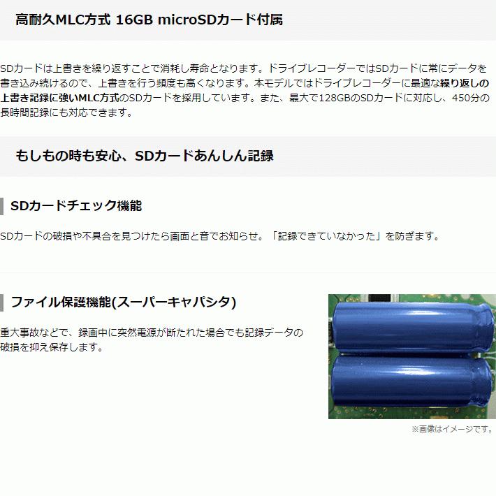 ユピテル ドライブレコーダー 360度 marumie(マルミエ) Q-21c ユピテル ドライブレコーダー 360度 marumie(マルミエ) Q-21c