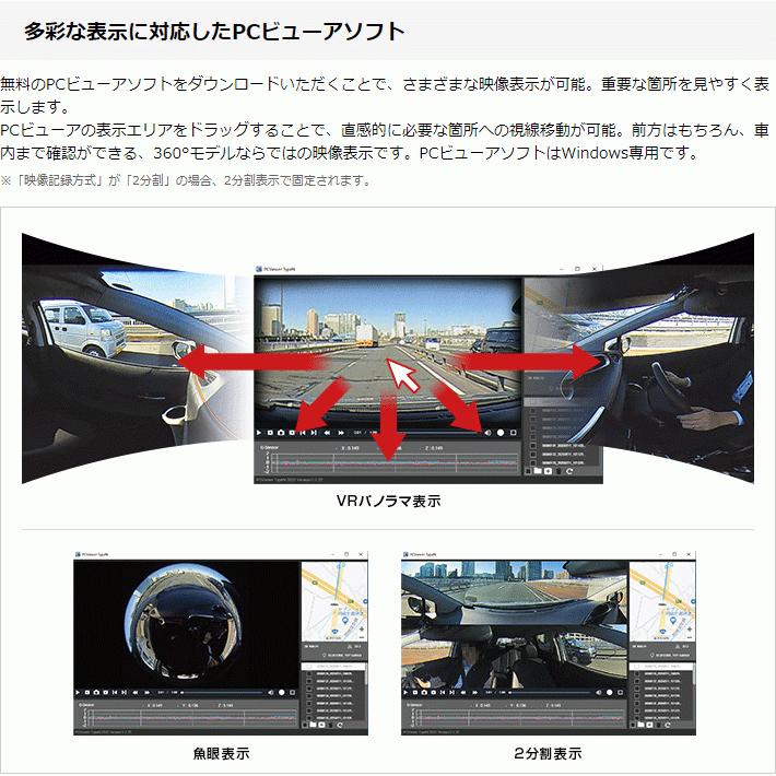 ユピテル ドライブレコーダー 360度 marumie(マルミエ) Q-21c ユピテル ドライブレコーダー 360度 marumie(マルミエ) Q-21c