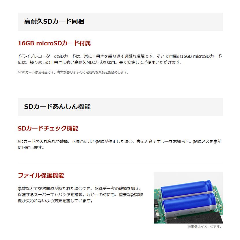 ドライブレコーダーユピテル 1カメラ DRY-ST510P 100万画素 HD＆Gセンサー シガープラグコード接続