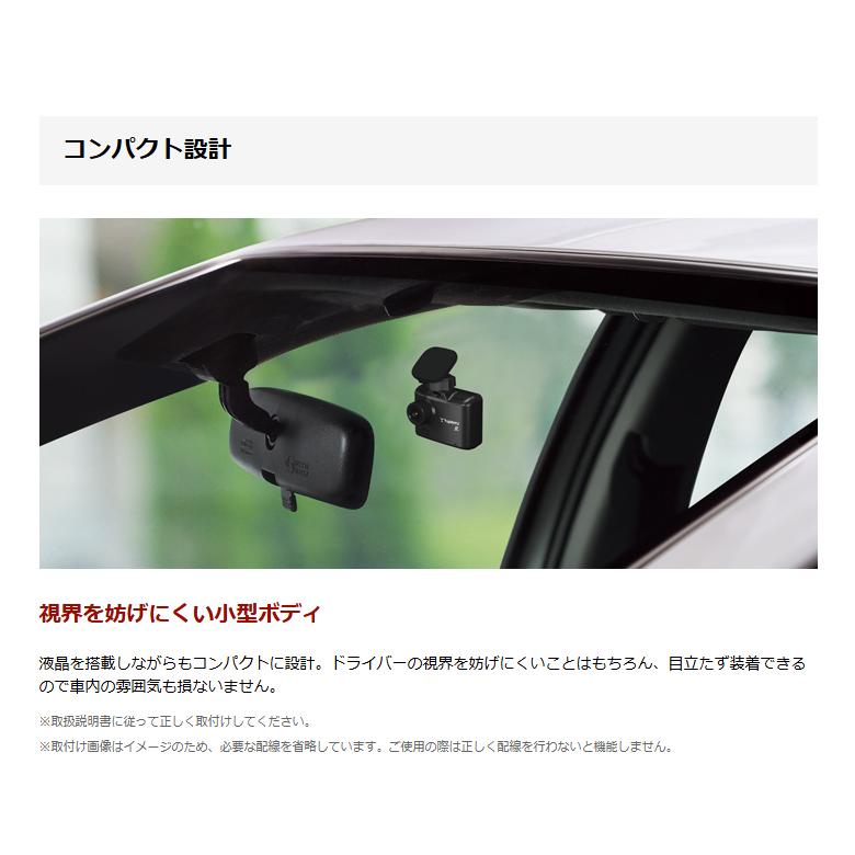 ドライブレコーダーユピテル 1カメラ DRY-ST510P 100万画素 HD＆Gセンサー シガープラグコード接続