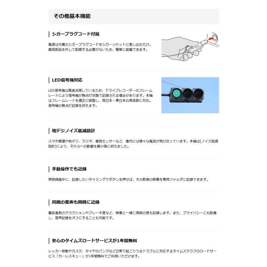 ドライブレコーダーユピテル 1カメラ DRY-ST510P 100万画素 HD＆Gセンサー シガープラグコード接続