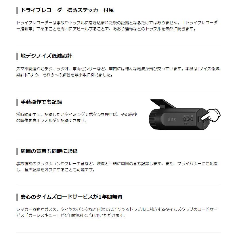 ユピテル ドライブレコーダー 前後 SN-TW9200dP 無線LAN内蔵 ユピテル ドライブレコーダー 前後 SN-TW9200dP 無線LAN内蔵