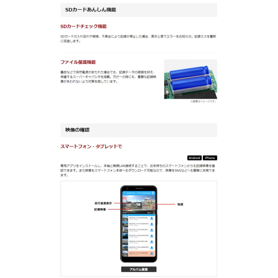 ユピテル ドライブレコーダー 前後 SN-TW9200dP 無線LAN内蔵 ユピテル ドライブレコーダー 前後 SN-TW9200dP 無線LAN内蔵
