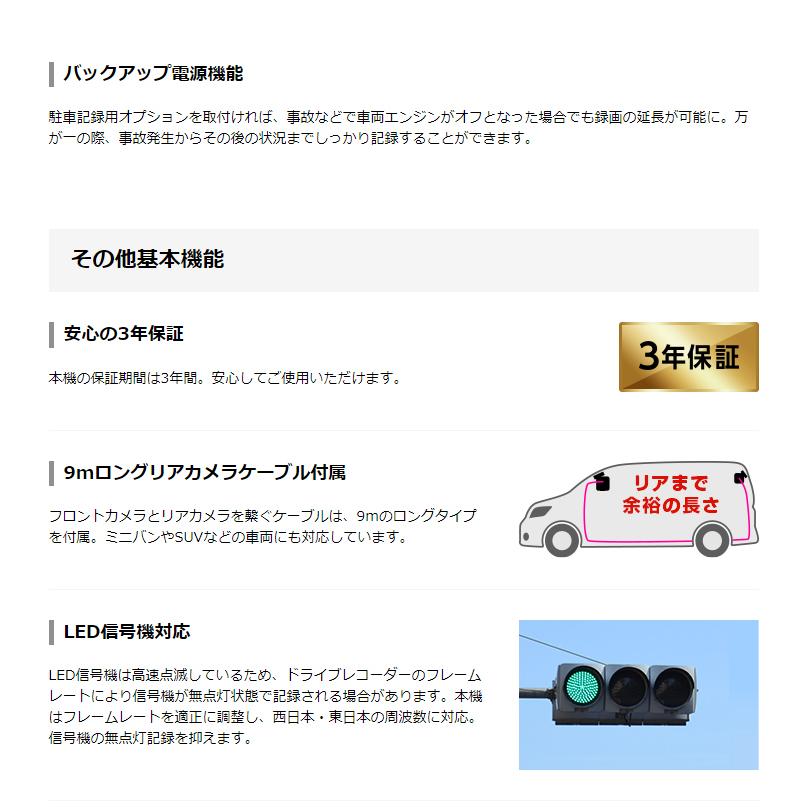 ユピテル ドライブレコーダー 前後 SN-TW9200dP 無線LAN内蔵 ユピテル ドライブレコーダー 前後 SN-TW9200dP 無線LAN内蔵