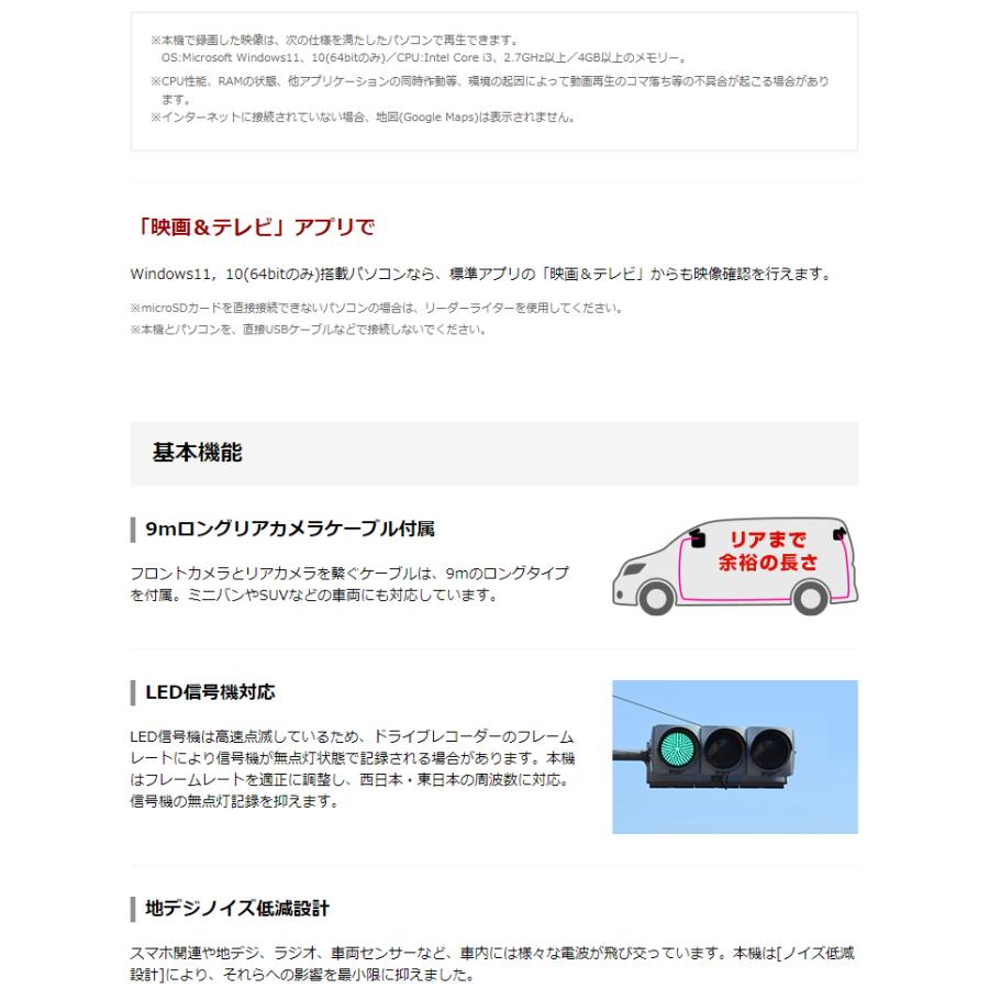 ユピテル ドライブレコーダー 前後 DRY-TW6000d HD・GPS&HDR SD ユピテル ドライブレコーダー 前後 DRY-TW6000d HD・GPS&HDR SD