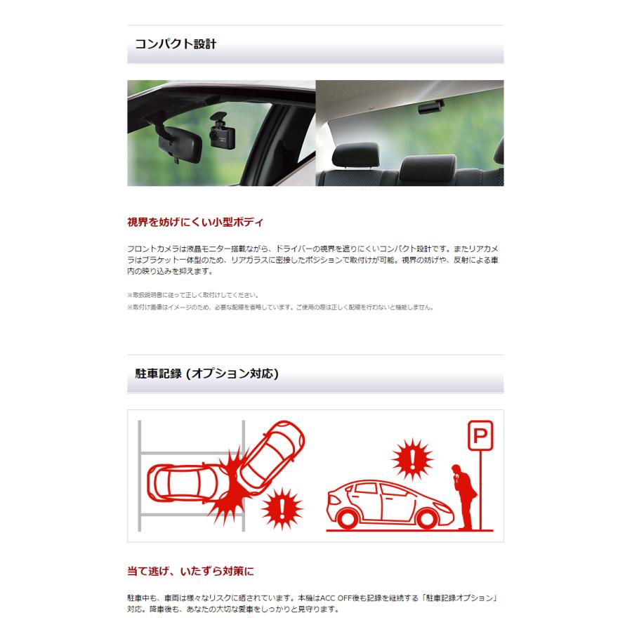 ユピテル ドライブレコーダー 前後 DRY-TW7650dP フロントFull ユピテル ドライブレコーダー 前後 DRY-TW7650dP フロントFull