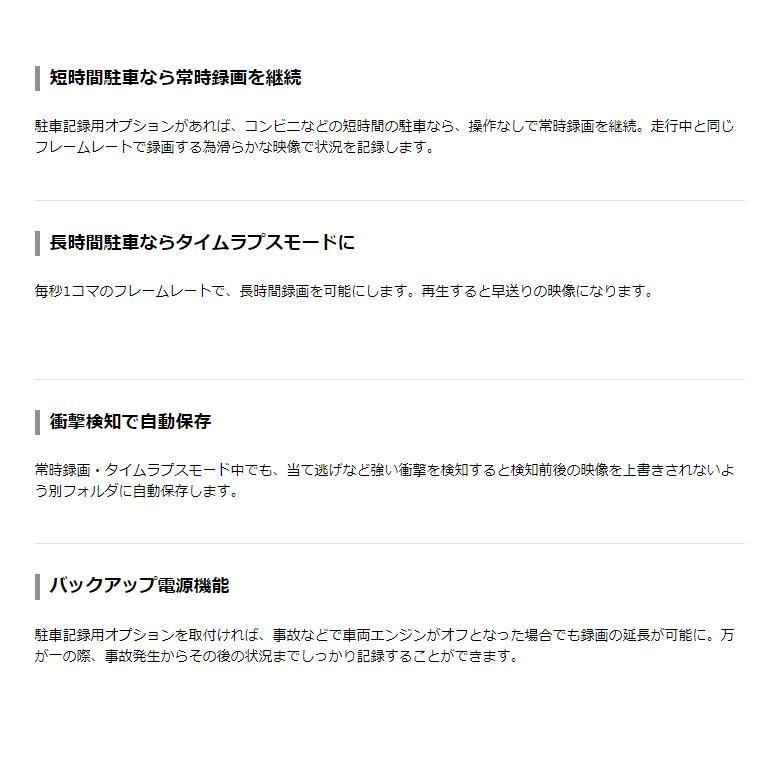 ドライブレコーダー 前後 ユピテル DRY-TW7650dP フロントFull HD高画質  SDカードメンテフリー＆GPS搭載＆安全運転サポート 2023年発売 | ユピテル | 07