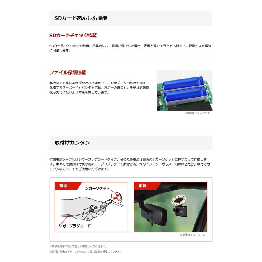 ユピテル（yupiteru） ドライブレコーダー Y-10c 200万画素FULL