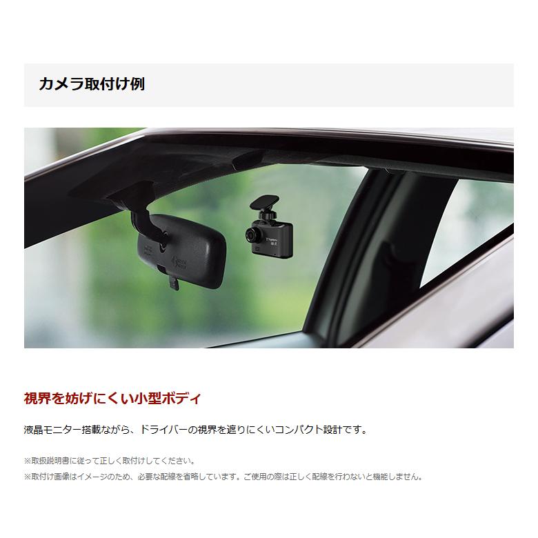 ユピテル（yupiteru） ドライブレコーダー Y-10c 200万画素FULL